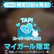 ヒメ日記 2025/11/11 15:53 投稿 はのん Beppin house