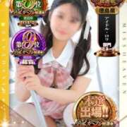 ヒメ日記 2025/11/14 16:30 投稿 はのん Beppin house