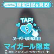 ヒメ日記 2025/11/18 12:01 投稿 はのん Beppin house