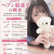 ヒメ日記 2026/09/08 13:32 投稿 はのん Beppin house
