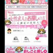 ヒメ日記 2026/09/08 14:30 投稿 はのん Beppin house