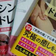 ヒメ日記 2025/05/14 23:03 投稿 矢板えつこ プランタン大塚