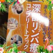 ヒメ日記 2025/05/20 23:35 投稿 矢板えつこ プランタン大塚