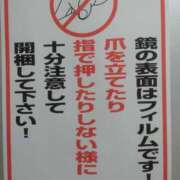 ヒメ日記 2025/06/08 21:28 投稿 矢板えつこ プランタン大塚