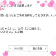 ヒメ日記 2025/06/15 23:32 投稿 矢板えつこ プランタン大塚