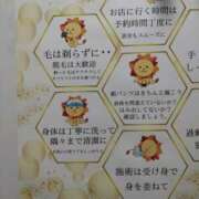 ヒメ日記 2025/08/21 23:32 投稿 矢板えつこ プランタン大塚