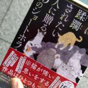 ヒメ日記 2025/09/17 22:03 投稿 矢板えつこ プランタン大塚