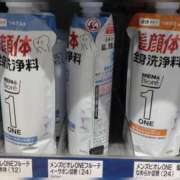 ヒメ日記 2025/09/19 23:54 投稿 矢板えつこ プランタン大塚