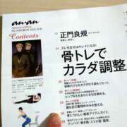 ヒメ日記 2025/10/01 17:52 投稿 矢板えつこ プランタン大塚