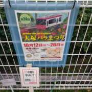 矢板えつこ 下ごしらえは大切よね プランタン大塚