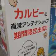 ヒメ日記 2025/10/16 23:51 投稿 矢板えつこ プランタン大塚