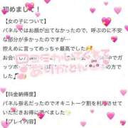 ヒメ日記 2025/05/11 18:04 投稿 五十嵐(いがらし) 大牟田デリヘル倶楽部