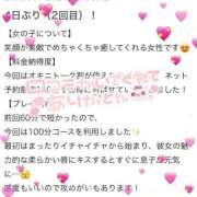 ヒメ日記 2025/05/14 11:53 投稿 五十嵐(いがらし) 大牟田デリヘル倶楽部