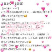 ヒメ日記 2025/06/02 20:23 投稿 五十嵐(いがらし) 大牟田デリヘル倶楽部