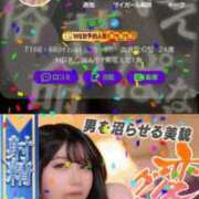 ヒメ日記 2025/11/14 03:08 投稿 じゅり 性の極み 技の伝道師　五反田店