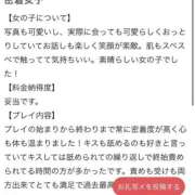 ヒメ日記 2026/02/27 00:08 投稿 じゅり 性の極み 技の伝道師　五反田店