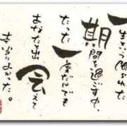 ヒメ日記 2025/05/08 06:08 投稿 良乃(ふみの) PLUS十三店