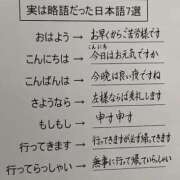 ヒメ日記 2025/05/12 05:28 投稿 良乃(ふみの) PLUS十三店