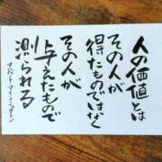 ヒメ日記 2025/05/30 05:58 投稿 良乃(ふみの) PLUS十三店