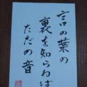 ヒメ日記 2025/06/04 03:08 投稿 良乃(ふみの) PLUS十三店