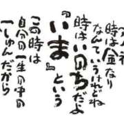 ヒメ日記 2025/06/08 01:18 投稿 良乃(ふみの) PLUS十三店