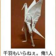 ヒメ日記 2025/06/09 04:18 投稿 良乃(ふみの) PLUS十三店