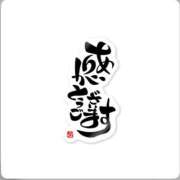 ヒメ日記 2025/06/09 04:48 投稿 良乃(ふみの) PLUS十三店