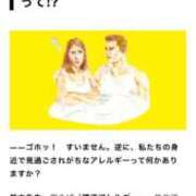 ヒメ日記 2025/06/12 04:38 投稿 良乃(ふみの) PLUS十三店