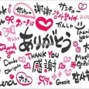 ヒメ日記 2025/06/13 06:18 投稿 良乃(ふみの) PLUS十三店