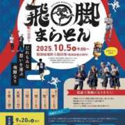 ヒメ日記 2025/06/13 14:44 投稿 良乃(ふみの) PLUS十三店