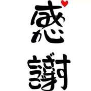 ヒメ日記 2025/07/03 14:58 投稿 良乃(ふみの) PLUS十三店