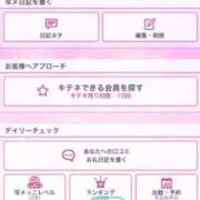 ヒメ日記 2025/07/26 04:08 投稿 良乃(ふみの) PLUS十三店