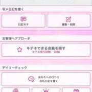 ヒメ日記 2025/07/28 14:52 投稿 良乃(ふみの) PLUS十三店