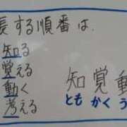 ヒメ日記 2025/08/07 03:28 投稿 良乃(ふみの) PLUS十三店