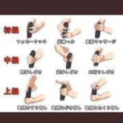 ヒメ日記 2025/08/20 05:38 投稿 良乃(ふみの) PLUS十三店