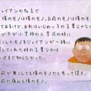 ヒメ日記 2025/09/03 05:28 投稿 良乃(ふみの) PLUS十三店