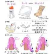 ヒメ日記 2025/09/21 07:08 投稿 良乃(ふみの) PLUS十三店