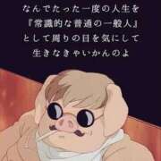 ヒメ日記 2025/09/25 05:38 投稿 良乃(ふみの) PLUS十三店