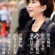 ヒメ日記 2025/10/22 13:28 投稿 良乃(ふみの) PLUS十三店