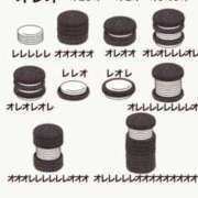 ヒメ日記 2025/10/26 10:18 投稿 良乃(ふみの) PLUS十三店