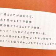 ヒメ日記 2025/11/07 13:18 投稿 良乃(ふみの) PLUS十三店