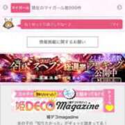 ヒメ日記 2025/11/11 16:43 投稿 良乃(ふみの) PLUS十三店