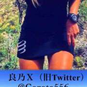 ヒメ日記 2025/11/24 05:38 投稿 良乃(ふみの) PLUS十三店