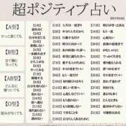 ヒメ日記 2025/11/25 19:58 投稿 良乃(ふみの) PLUS十三店