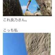 ヒメ日記 2025/11/27 05:58 投稿 良乃(ふみの) PLUS十三店