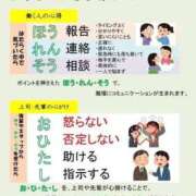 ヒメ日記 2025/11/27 17:38 投稿 良乃(ふみの) PLUS十三店