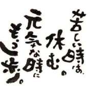 ヒメ日記 2025/11/28 13:29 投稿 良乃(ふみの) PLUS十三店