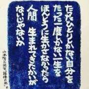 ヒメ日記 2025/11/28 14:28 投稿 良乃(ふみの) PLUS十三店