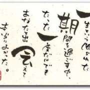 ヒメ日記 2025/11/30 09:58 投稿 良乃(ふみの) PLUS十三店