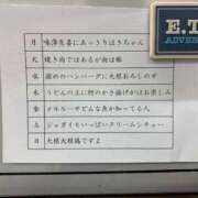 ヒメ日記 2025/12/03 10:04 投稿 良乃(ふみの) PLUS十三店